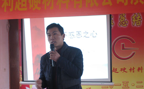 湖北昌利超硬材料有限公司 湖北昌利超硬材料有限公司