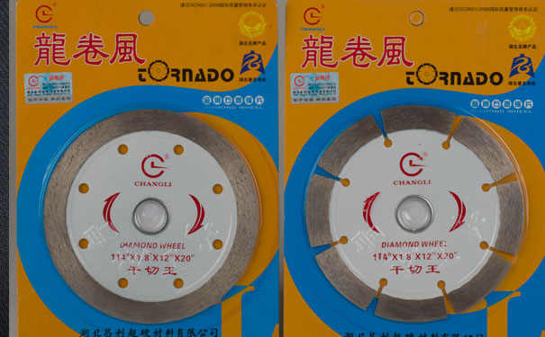 昌利干切王鋸片 昌利干切王鋸片