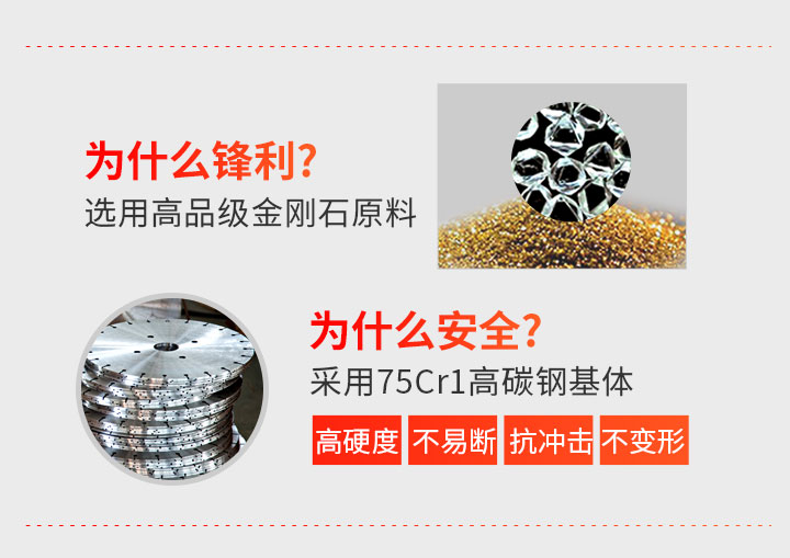 大理石鋸片廠家 350大理石黃_13.jpg