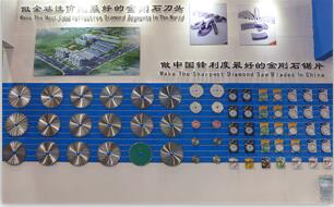 國內(nèi)四個(gè)金剛石工具金剛石鋸片研發(fā)制造基地 國內(nèi)四個(gè)金剛石工具金剛石鋸片研發(fā)制造基地