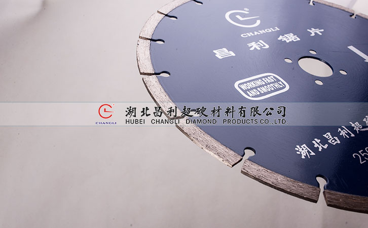 不斷升級(jí)和改進(jìn)，昌利努力達(dá)到更好的金剛石鋸片性能
